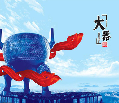 公司簡(jiǎn)介